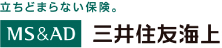 三井住友海上