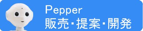 pepper