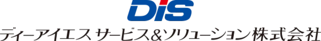 ディーアイエスサービス＆ソリューション株式会社様ロゴ