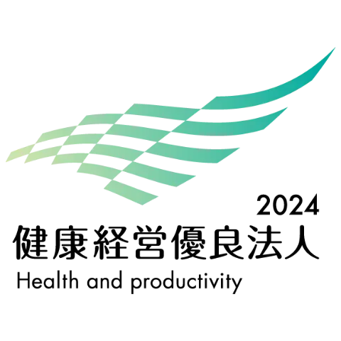 健康経営優良法人2024ロゴ。健康経営優良法人認定制度のサイトへ移動します