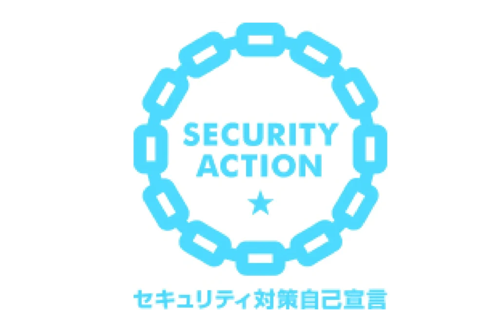 セキュリティ対策自己宣言ロゴ セキュリティ対策自己宣言のサイトへ移動します