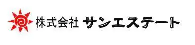 株式会社サンエステート